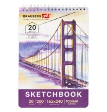 Скетчбук, ватман ГОЗНАК 200 г/м2, 165х240 мм, 20 л., гребень, твердая обложка, BRAUBERG ART CLASSIC, 112978
