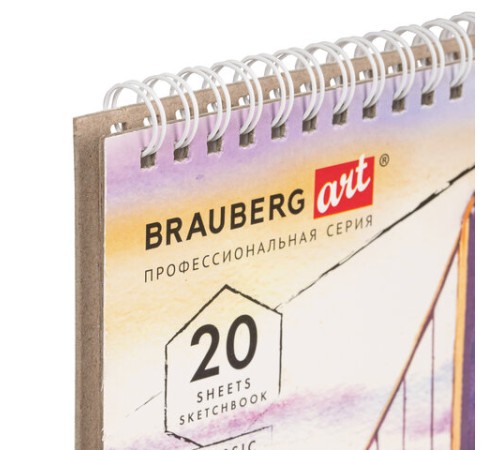 Скетчбук, ватман ГОЗНАК 200 г/м2, 165х240 мм, 20 л., гребень, твердая обложка, BRAUBERG ART CLASSIC, 112978