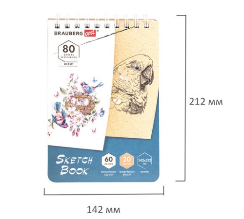 Скетчбук, белая бумага 120 г/м2 + крафт 80 г/м2 142х212 мм, 60 + 20 л., гребень, BRAUBERG ART DEBUT, 112981