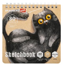 Скетчбук, белая бумага 120 г/м2 + крафт 80 г/м2 195х195 мм, 60 + 20 л., гребень, BRAUBERG ART DEBUT, 112983