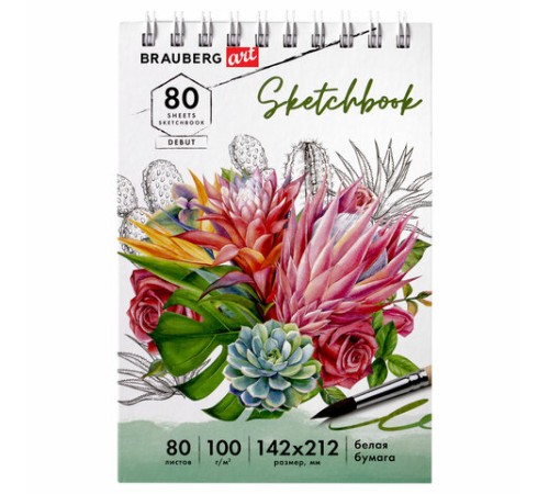 Скетчбук белая бумага 100 г/м2 142х212 мм, 80 л., гребень, твердая обложка, BRAUBERG ART DEBUT, 112984