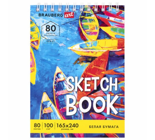 Скетчбук белая бумага 100 г/м2 165х240 мм, 80 л., гребень, твердая обложка, BRAUBERG ART DEBUT, 112985