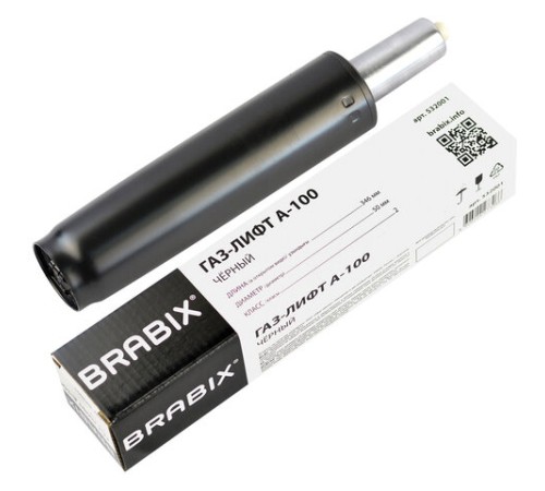 Газлифт BRABIX A-100 короткий, черный, длина в открытом виде 346 мм, d50 мм, класс 2, 532001 Газлифт BRABIX A-100 короткий, черный, длина в открытом виде 346 мм, d50 мм, класс 2, 532001