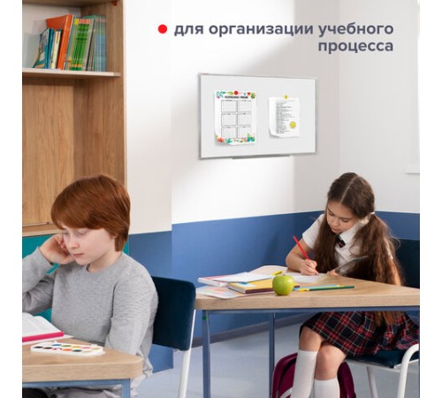 Доска магнитно-маркерная 90х120 см, алюминиевая рамка, ГАРАНТИЯ 10 ЛЕТ, РОССИЯ, BRAUBERG Стандарт, 235522 Доска магнитно-маркерная 90х120 см, алюминиевая рамка, ГАРАНТИЯ 10 ЛЕТ, РОССИЯ, BRAUBERG Стандарт, 235522