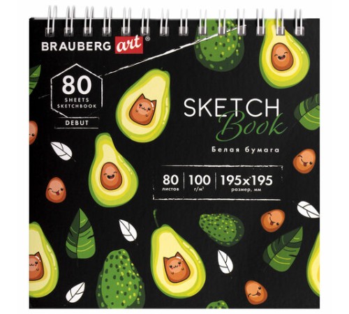 Скетчбук белая бумага 100 г/м2 195х195 мм, 80 л., гребень, твердая обложка, BRAUBERG ART DEBUT, 112986