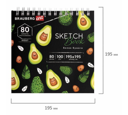 Скетчбук белая бумага 100 г/м2 195х195 мм, 80 л., гребень, твердая обложка, BRAUBERG ART DEBUT, 112986