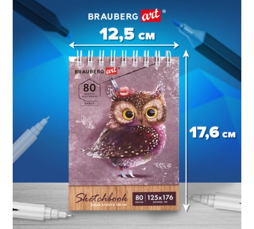 Скетчбук, белая бумага 120 г/м2 125х176 мм, 80 л., гребень, твердая обложка, BRAUBERG ART DEBUT, 112988