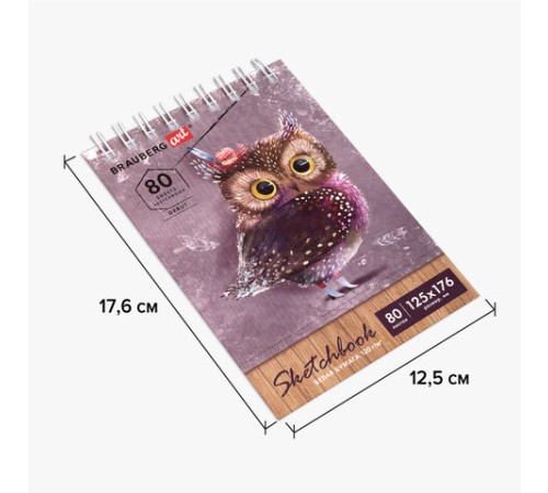 Скетчбук, белая бумага 120 г/м2 125х176 мм, 80 л., гребень, твердая обложка, BRAUBERG ART DEBUT, 112988