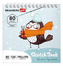 Скетчбук, белая бумага 120 г/м2 195х195 мм, 80 л., гребень, твердая обложка, BRAUBERG ART DEBUT, 112991