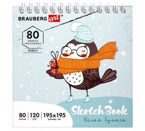 Скетчбук, белая бумага 120 г/м2 195х195 мм, 80 л., гребень, твердая обложка, BRAUBERG ART DEBUT, 112991