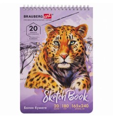 Скетчбук, белая бумага 180 г/м2, 165х240 мм, 20 л., гребень, твердая обложка, BRAUBERG ART CLASSIC, 112993