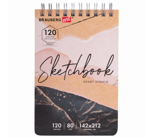Скетчбук, крафт-бумага 80 г/м2, 142х212 мм, 120 л., гребень, твердая обложка, BRAUBERG ART DEBUT, 112998
