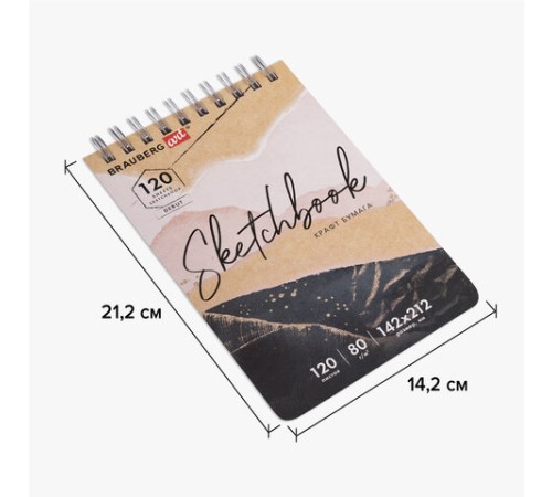 Скетчбук, крафт-бумага 80 г/м2, 142х212 мм, 120 л., гребень, твердая обложка, BRAUBERG ART DEBUT, 112998