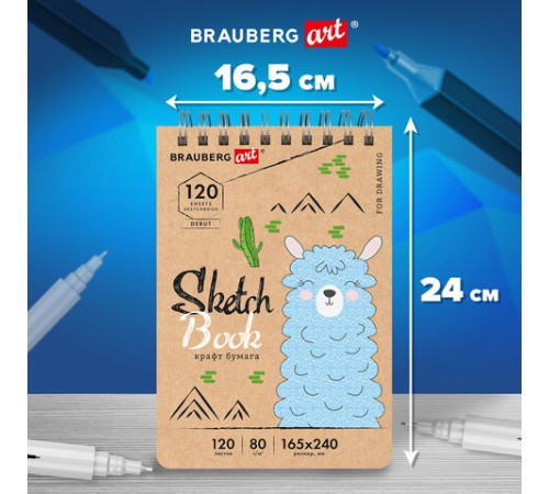 Скетчбук, крафт-бумага 80 г/м2, 165х240 мм, 120 л., гребень, твердая обложка, BRAUBERG ART DEBUT, 112999