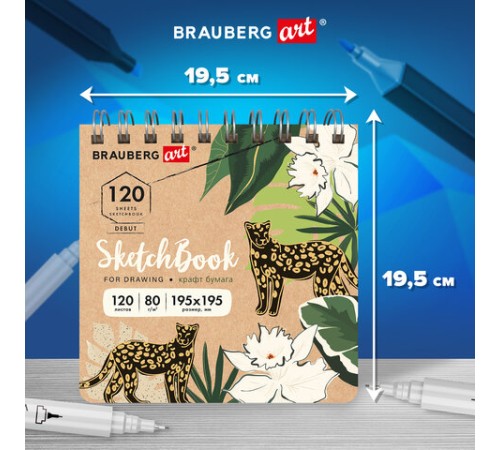 Скетчбук, крафт-бумага 80 г/м2, 195х195 мм, 120 л., гребень, твердая обложка, BRAUBERG ART DEBUT, 113000