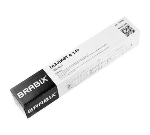 Газлифт BRABIX A-140 стандартный, черный, длина в открытом виде 413 мм, d50 мм, класс 2, 532002 Газлифт BRABIX A-140 стандартный, черный, длина в открытом виде 413 мм, d50 мм, класс 2, 532002