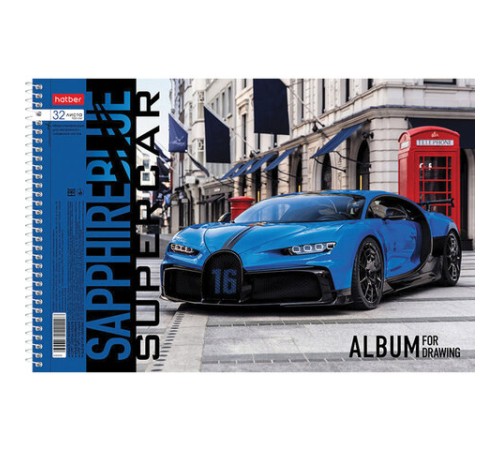 Альбом для рисования А4 32 л., спираль, обложка картон, HATBER, 205х290 мм, 