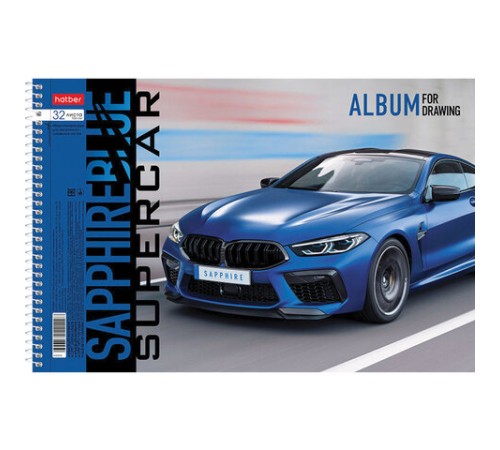 Альбом для рисования А4 32 л., спираль, обложка картон, HATBER, 205х290 мм, 