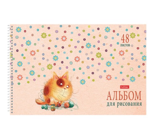 Альбом для рисования А4 48 л., спираль, обложка картон, HATBER, 205х290 мм, 
