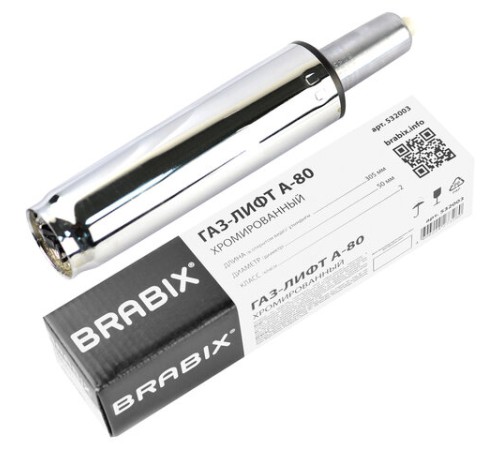 Газлифт BRABIX A-80 суперкороткий, ХРОМ, длина в открытом виде 305 мм, d50 мм, класс 2, 532003 Газлифт BRABIX A-80 суперкороткий, ХРОМ, длина в открытом виде 305 мм, d50 мм, класс 2, 532003