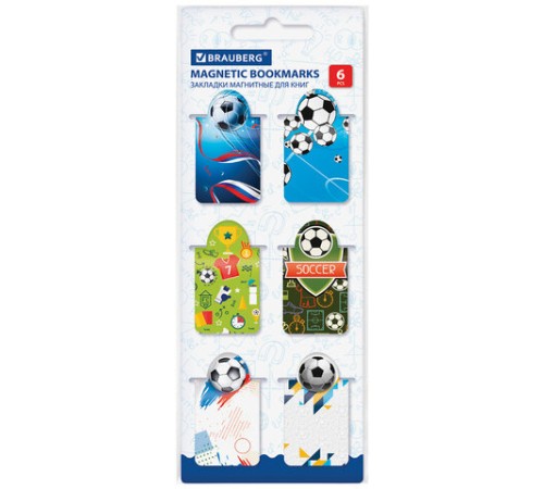 Закладки для книг МАГНИТНЫЕ c высечкой, 