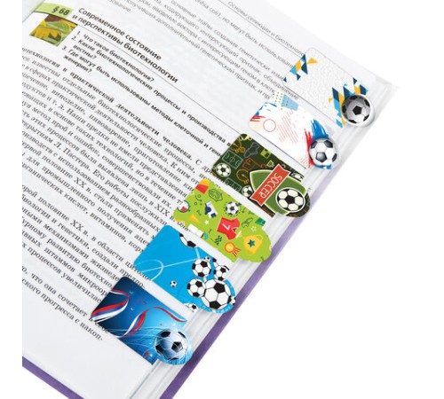 Закладки для книг МАГНИТНЫЕ c высечкой, 