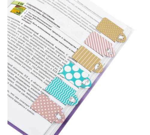 Закладки для книг МАГНИТНЫЕ c высечкой, 