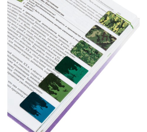 Закладки для книг МАГНИТНЫЕ, 