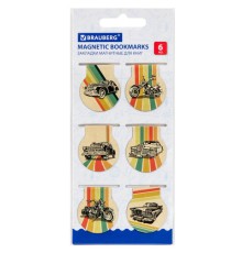 Закладки для книг МАГНИТНЫЕ, 