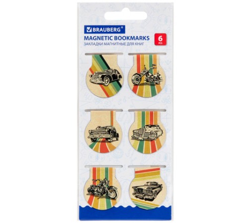 Закладки для книг МАГНИТНЫЕ, 