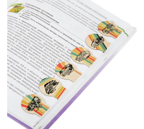 Закладки для книг МАГНИТНЫЕ, 