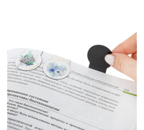 Закладки для книг МАГНИТНЫЕ, 