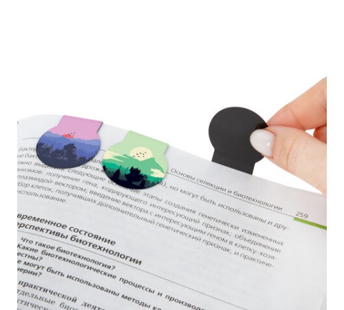 Закладки для книг МАГНИТНЫЕ, 