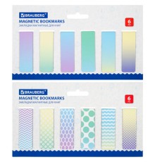 Закладки для книг МАГНИТНЫЕ, 