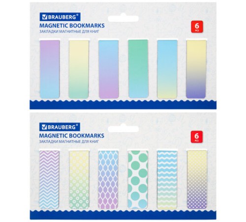 Закладки для книг МАГНИТНЫЕ, 