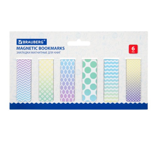 Закладки для книг МАГНИТНЫЕ, 