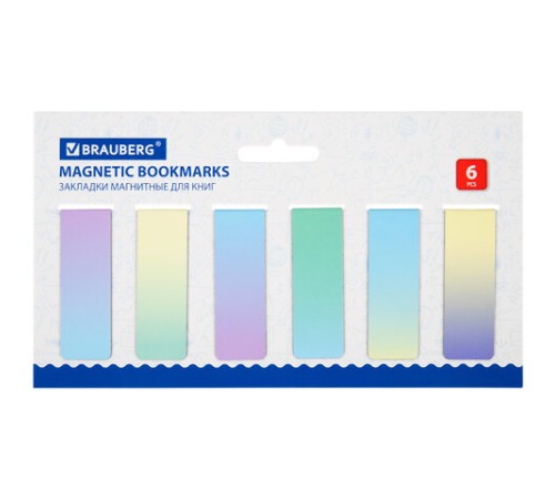 Закладки для книг МАГНИТНЫЕ, 
