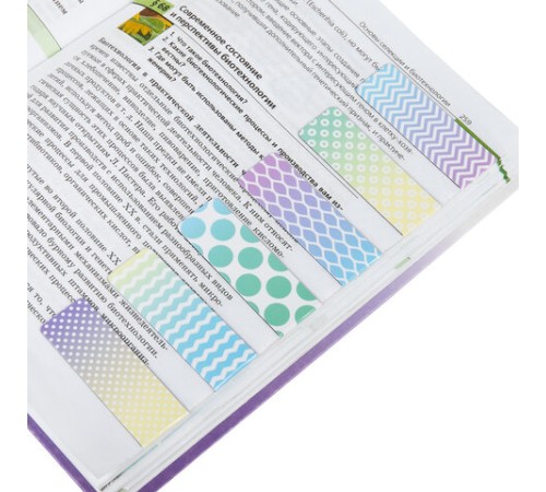 Закладки для книг МАГНИТНЫЕ, 