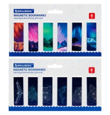 Закладки для книг МАГНИТНЫЕ, 
