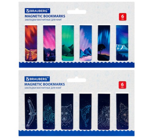 Закладки для книг МАГНИТНЫЕ, 