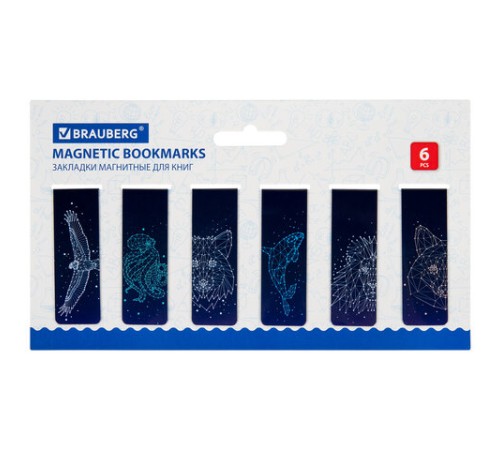 Закладки для книг МАГНИТНЫЕ, 
