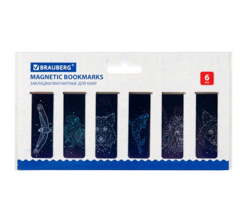 Закладки для книг МАГНИТНЫЕ, 