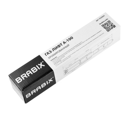 Газлифт BRABIX A-100 короткий, ХРОМ, длина в открытом виде 346 мм, d50 мм, класс 2, 532004 Газлифт BRABIX A-100 короткий, ХРОМ, длина в открытом виде 346 мм, d50 мм, класс 2, 532004
