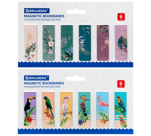 Закладки для книг МАГНИТНЫЕ, 