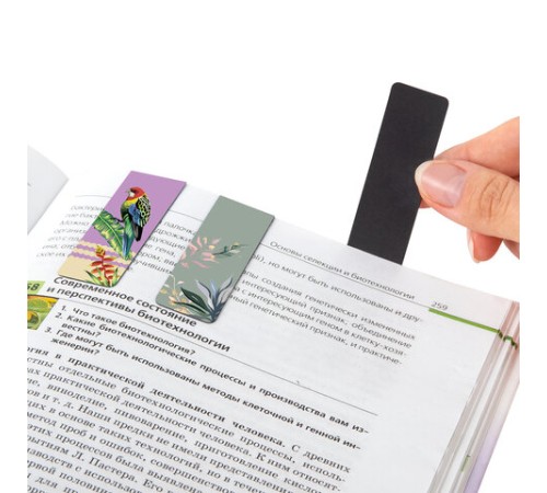 Закладки для книг МАГНИТНЫЕ, 