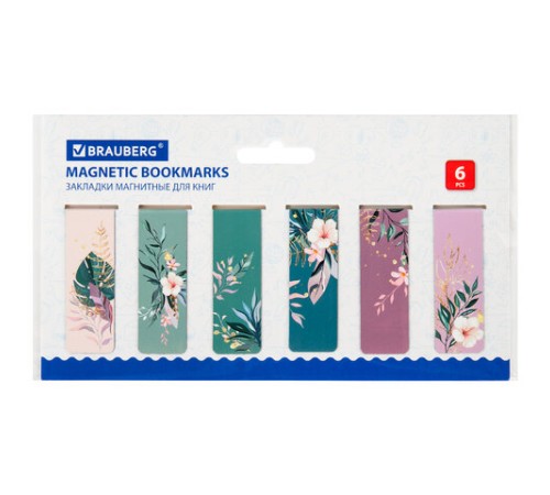 Закладки для книг МАГНИТНЫЕ, 
