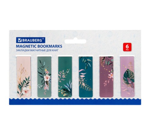 Закладки для книг МАГНИТНЫЕ, 