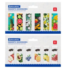 Закладки для книг МАГНИТНЫЕ, 