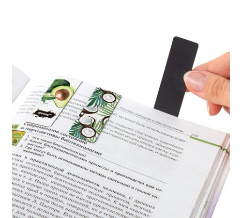 Закладки для книг МАГНИТНЫЕ, 