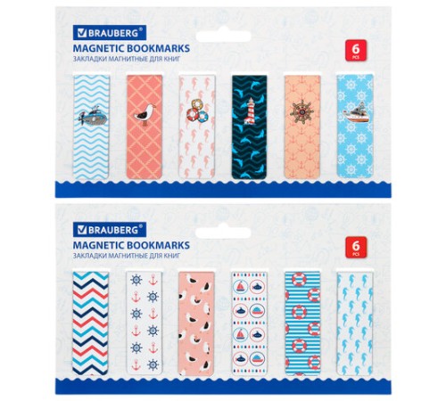 Закладки для книг МАГНИТНЫЕ, 